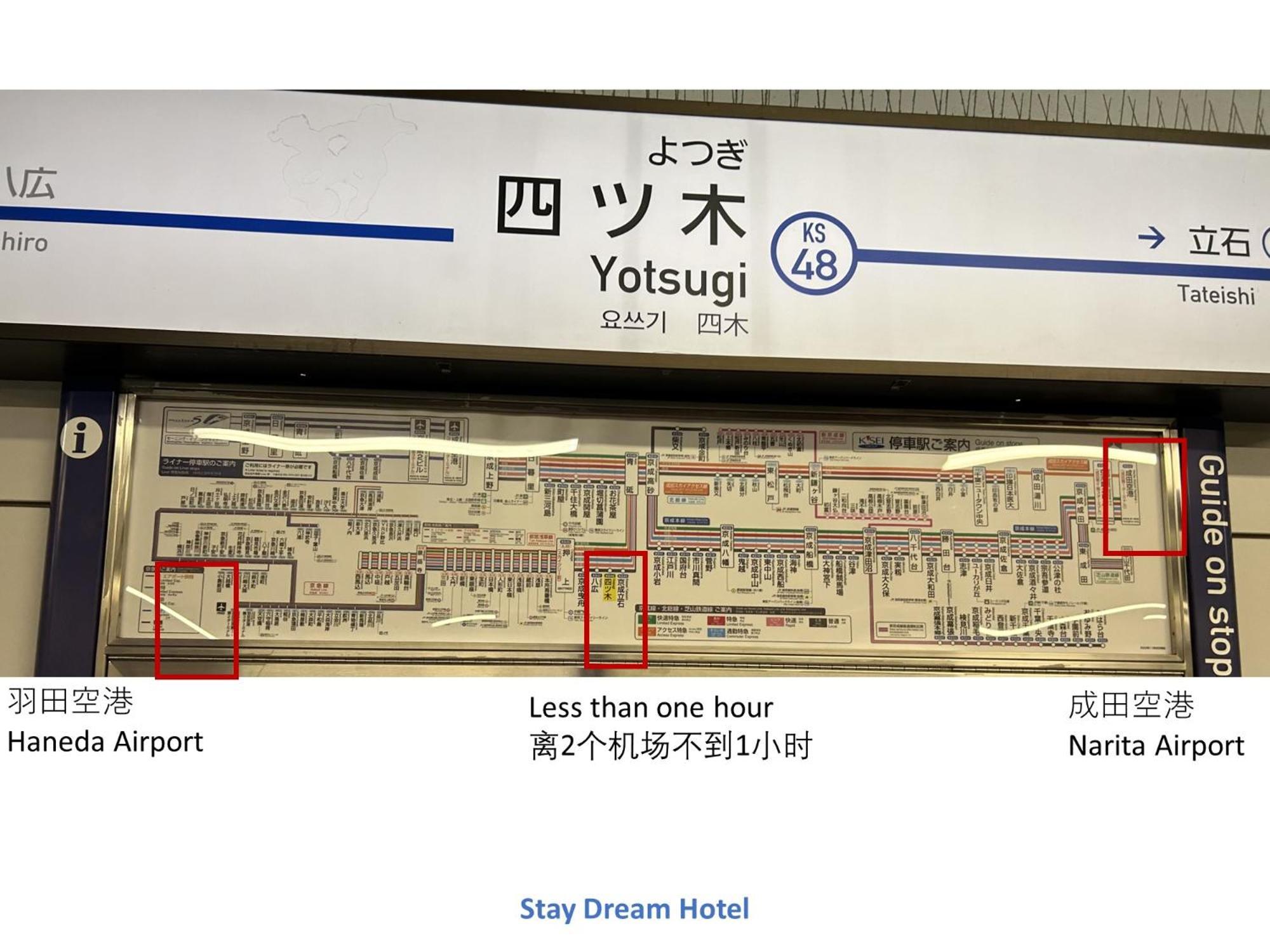Hébergement de vacances 3-min To Station,5br, 1lr Near Asakusa, 95平米5间卧室休息好 *